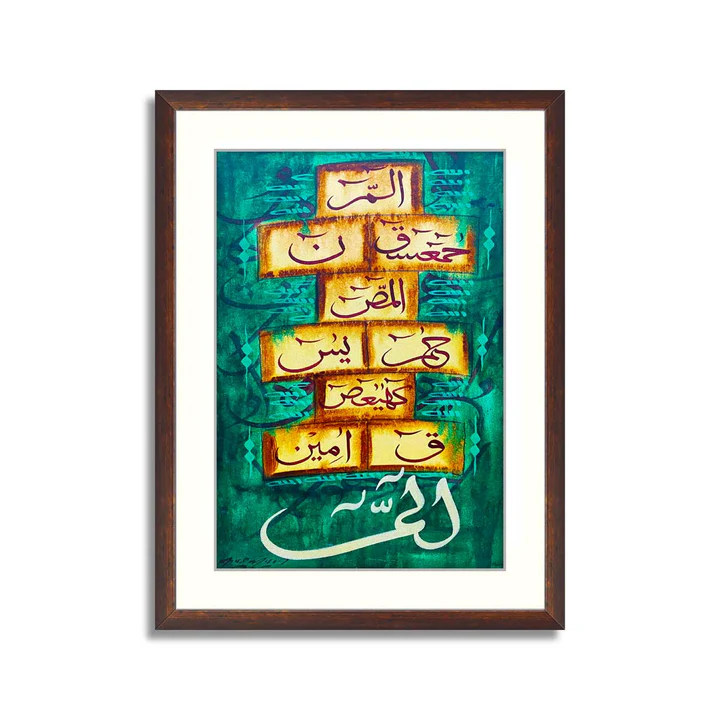 4 qul calligraphy 4 qul calligraphy